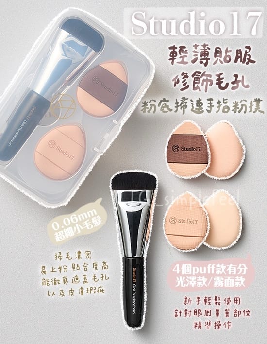 今年会jinnianhui 奢侈美妆用品品牌
